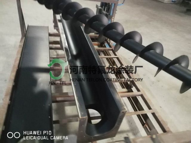 螺旋輸送機(jī)特氟龍涂層