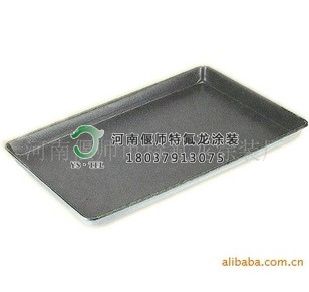 食品烤盤冷凍托盤特氟龍防粘加工