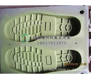 啞光、磨砂效果特氟龍涂層