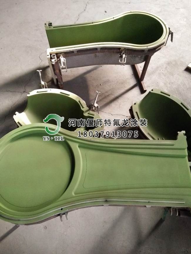 滾塑模具特氟龍涂層加工