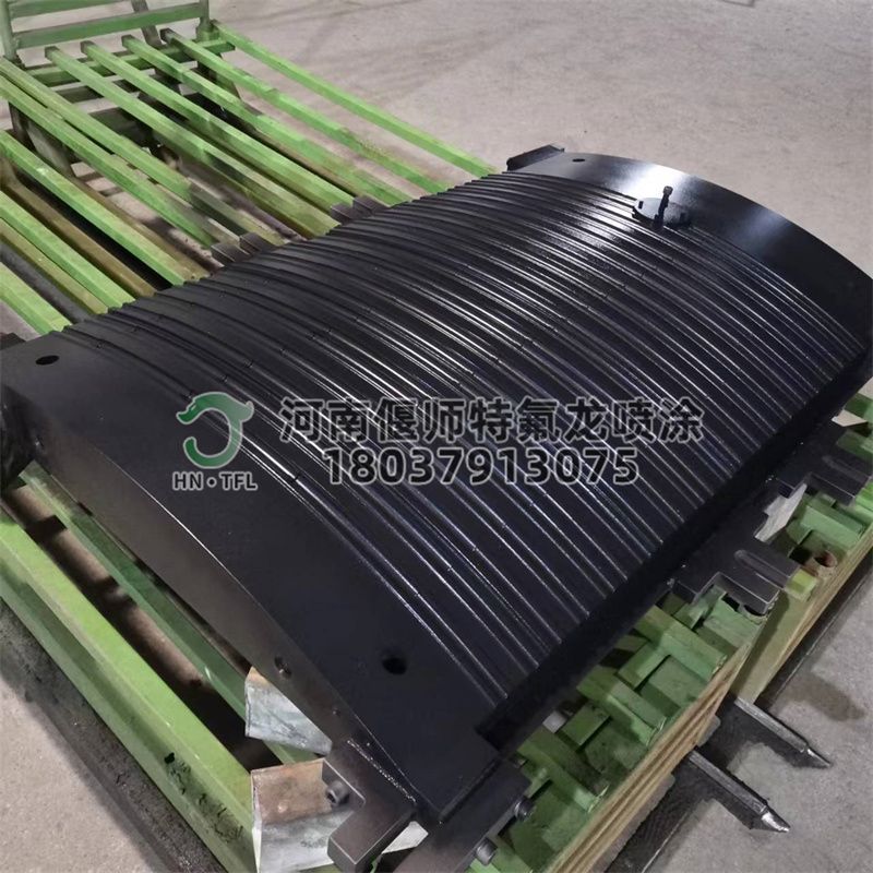 硅膠模具特氟龍涂層加工